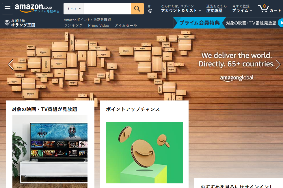 Amazon.co.jp scraper