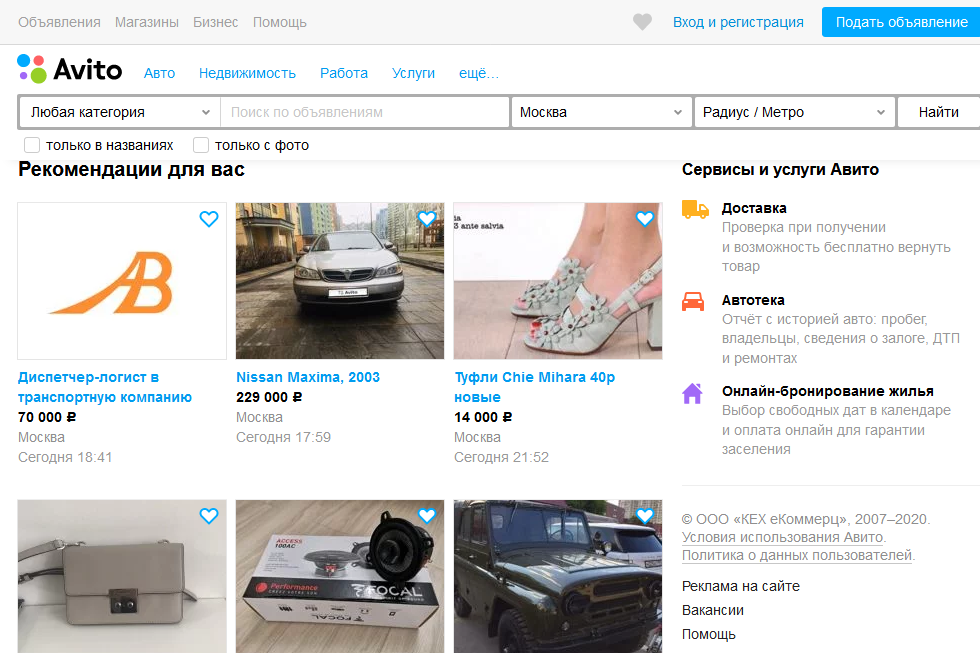 Avito.ru scraper